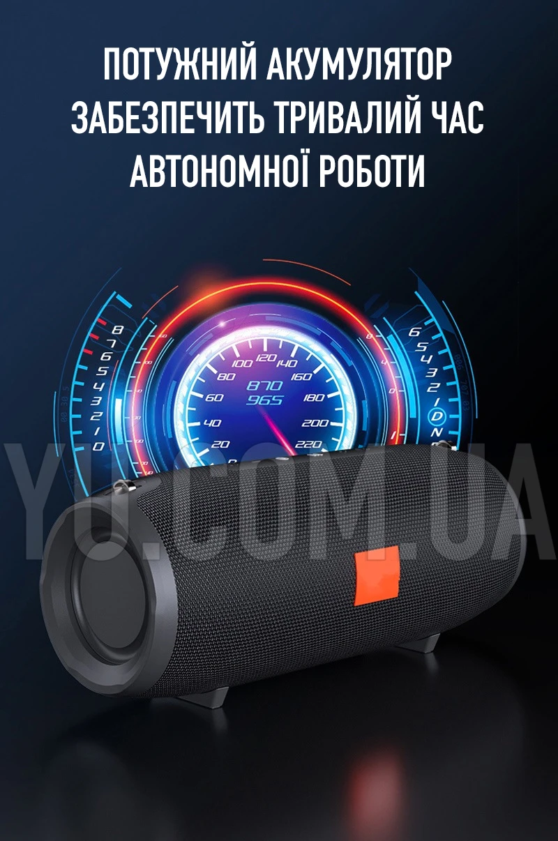 Мобільна колонка SPS UBL Extreme small бездротова bluetooth-колонка